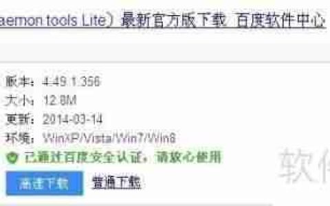 虚拟光驱的使用方法与技巧