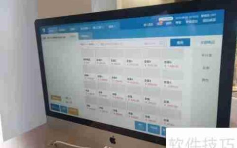 好用的进销存软件应具备哪些关键特征？