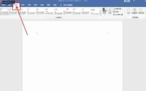 word2016怎么制作渐变背景-word2016制作渐变背景的方法