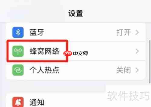 iPhone自助写SIM卡教程:快速上手指南