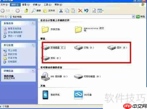 电脑频繁提示文件损坏,运行chkdsk修复工具即可解决