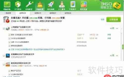 电脑频繁提示文件损坏，运行chkdsk修复工具即可解决