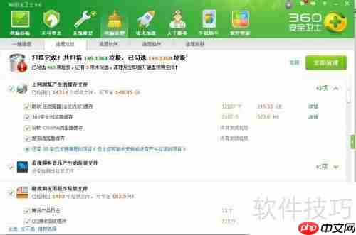 电脑频繁提示文件损坏,运行chkdsk修复工具即可解决