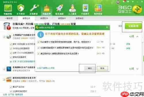 电脑频繁提示文件损坏,运行chkdsk修复工具即可解决