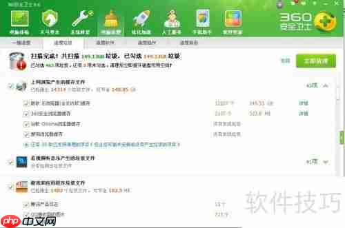电脑频繁提示文件损坏,运行chkdsk修复工具即可解决