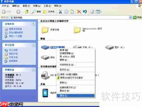 电脑频繁提示文件损坏,运行chkdsk修复工具即可解决