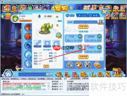 洛克王国武斗酷猫斗伊芙利特谁更强