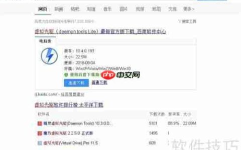 虚拟光驱1.0使用方法