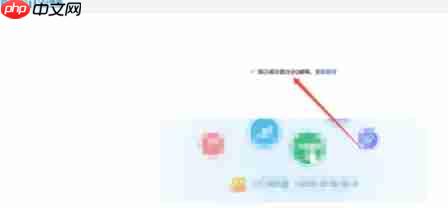 QQ邮箱怎么退出-QQ邮箱退出的方法