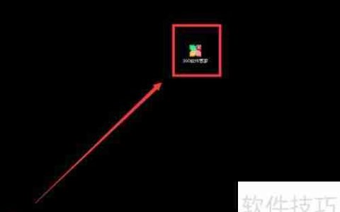 用360软件管家下载WinCDEmu 4.1