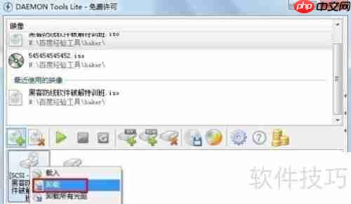 虚拟光驱:安装与使用方法简明指南