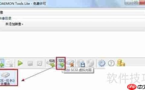 虚拟光驱：安装与使用方法简明指南