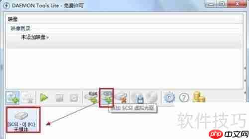 虚拟光驱:安装与使用方法简明指南