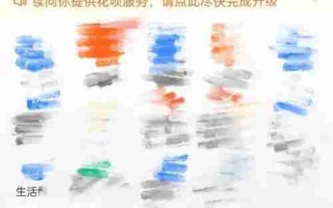 支付宝集五福写福字得福卡攻略