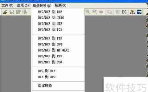 DWG文件怎么打开？这些方法请收好