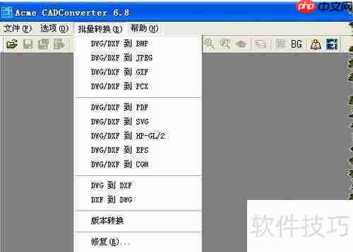DWG文件怎么打开?这些方法请收好
