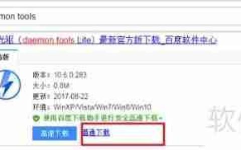 如何安装虚拟光驱：简单步骤指南