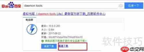 如何安装虚拟光驱:简单步骤指南