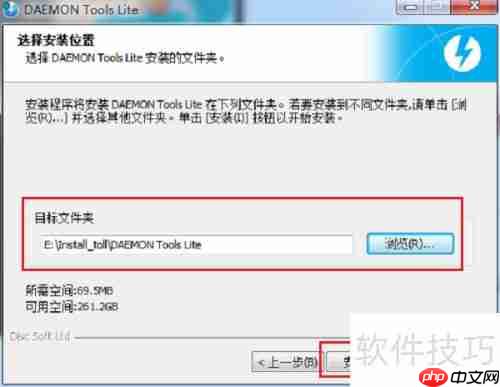 如何安装虚拟光驱:简单步骤指南