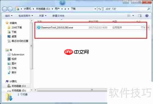 如何安装虚拟光驱:简单步骤指南
