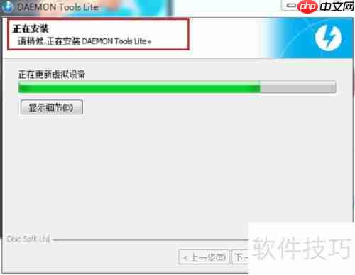 如何安装虚拟光驱:简单步骤指南