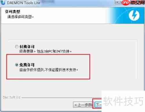 如何安装虚拟光驱:简单步骤指南