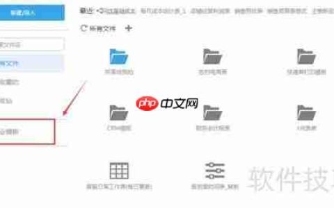超级表格电子面单打印方法