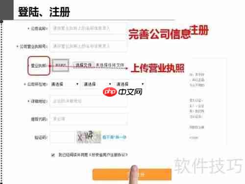 好快省汽配商城购物指南:让你轻松选购汽配产品