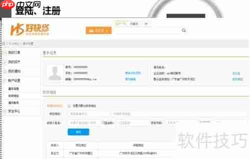 好快省汽配商城购物指南:让你轻松选购汽配产品