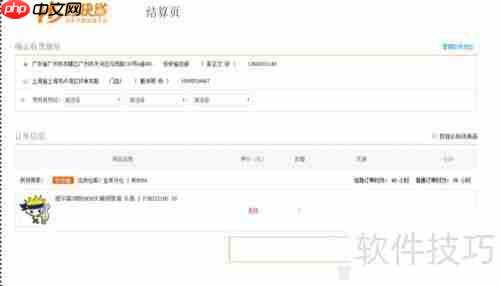 好快省汽配商城购物指南:让你轻松选购汽配产品