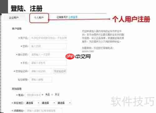 好快省汽配商城购物指南:让你轻松选购汽配产品