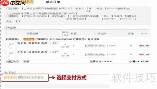 好快省汽配商城购物指南:让你轻松选购汽配产品