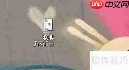 JavaScript信息框显示链接特效示例