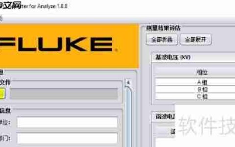 PQREPORT软件生成统计报表的方法