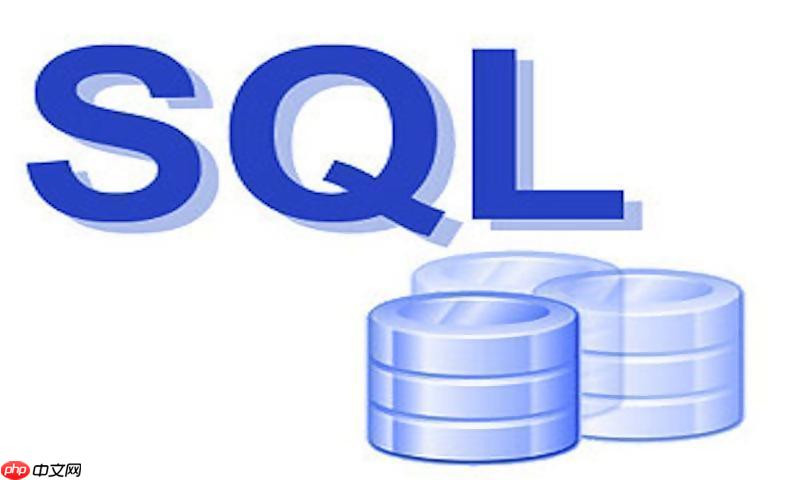 加密的SQL文件如何解密并打开