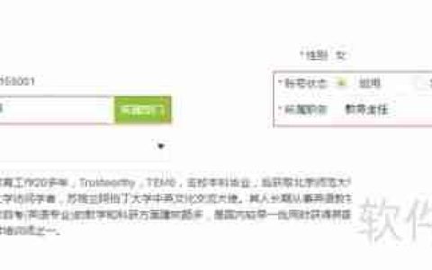 教育培训管理系统：实现多员工协同办公