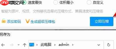微信电脑版怎么发文件夹-微信电脑版发文件夹的方法