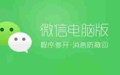 微信电脑版怎么发文件夹-微信电脑版发文件夹的方法