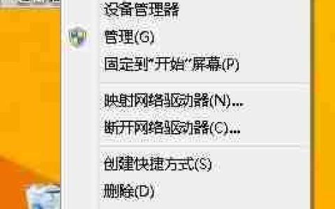 磁盘分区教程：轻松学会硬盘分区方法