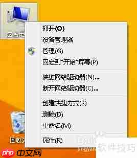 磁盘分区教程:轻松学会硬盘分区方法