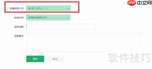 装修工程公司OA系统:提升管理效率的关键工具