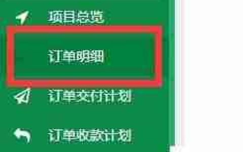 装修工程公司OA系统：提升管理效率的关键工具
