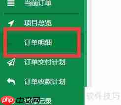 装修工程公司OA系统:提升管理效率的关键工具