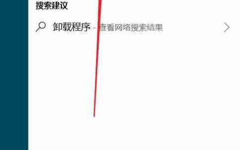 Office 365卸载指南：简单几步完成卸载