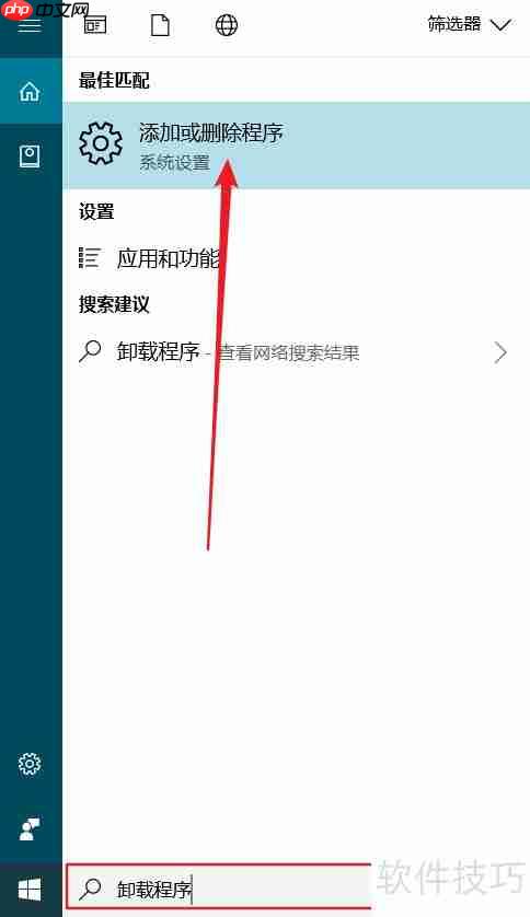 Office 365卸载指南:简单几步完成卸载