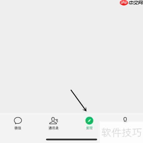 易查分成绩查询系统账号注册指南