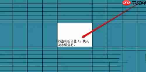 excel如何回车?excel回车操作步骤