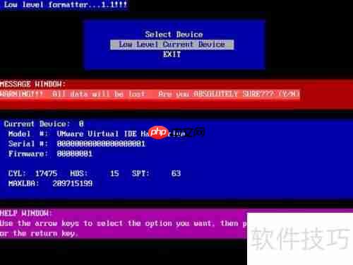 u启动v6.1:用u盘进行磁盘低级格式化