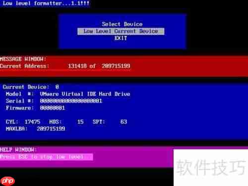 u启动v6.1:用u盘进行磁盘低级格式化