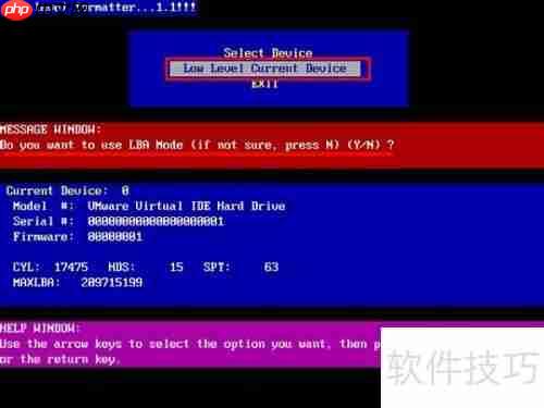 u启动v6.1:用u盘进行磁盘低级格式化